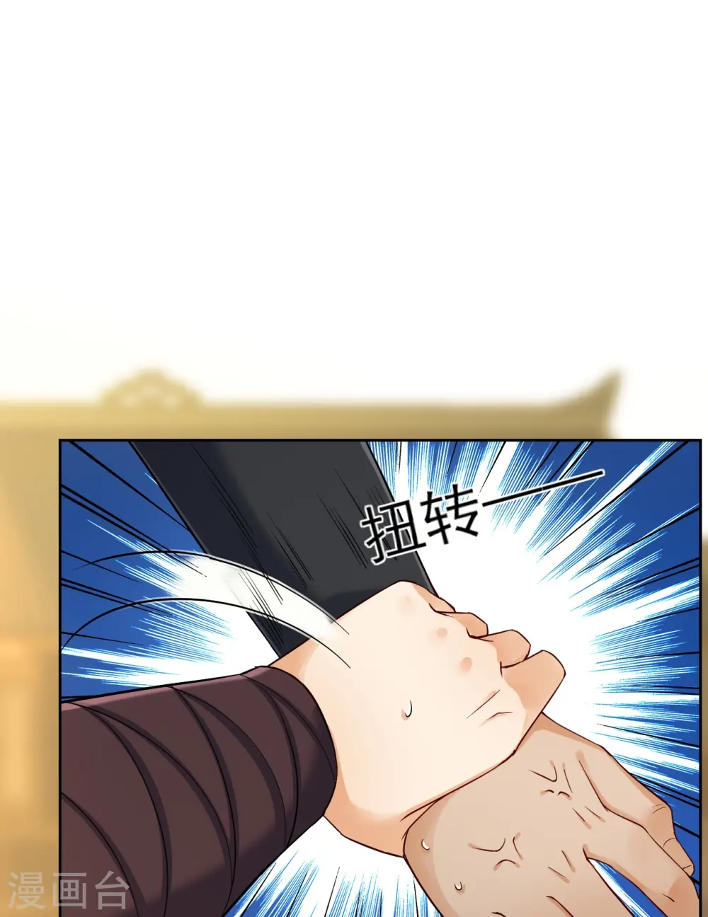 第212话 转机出现了？14