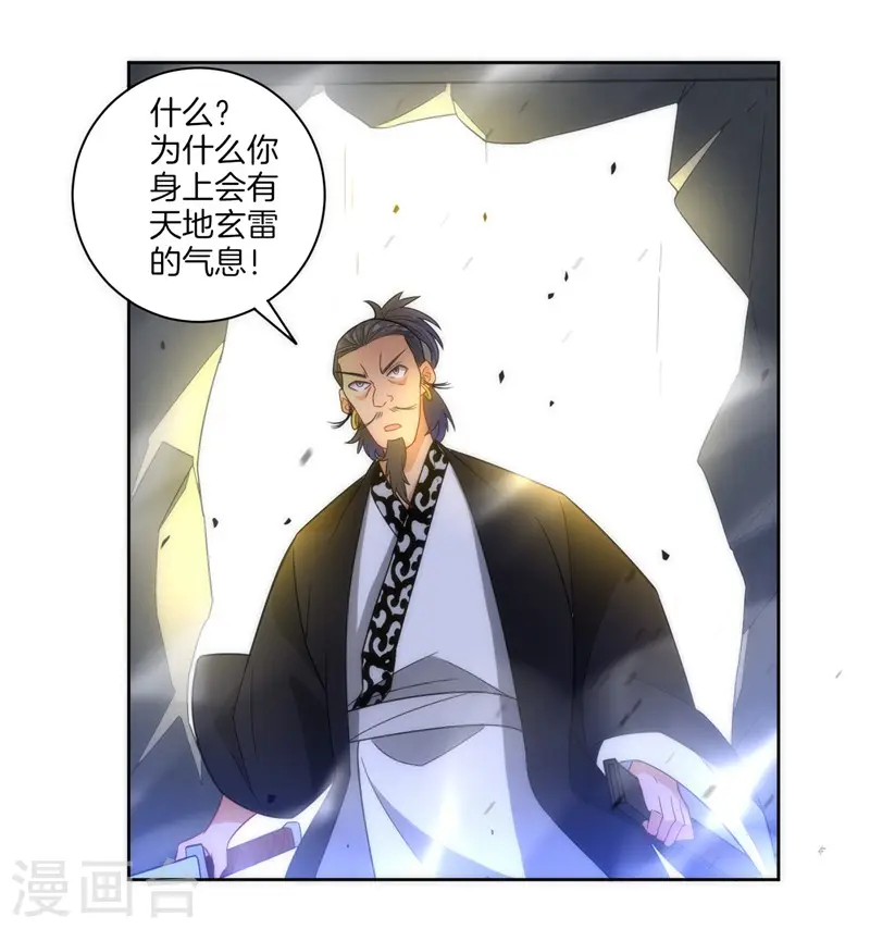 第68话 准备开溜24