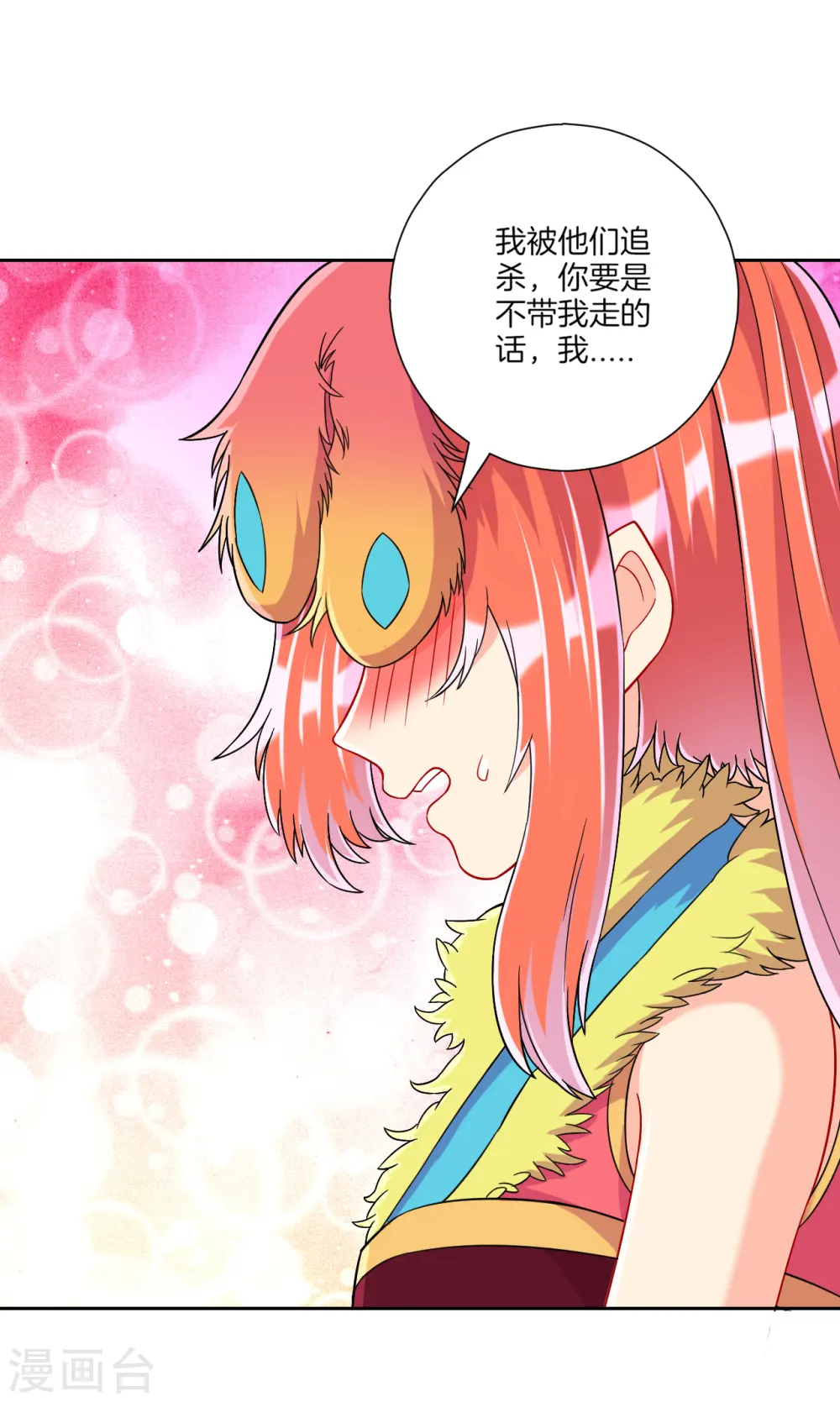第130话 上北下南9