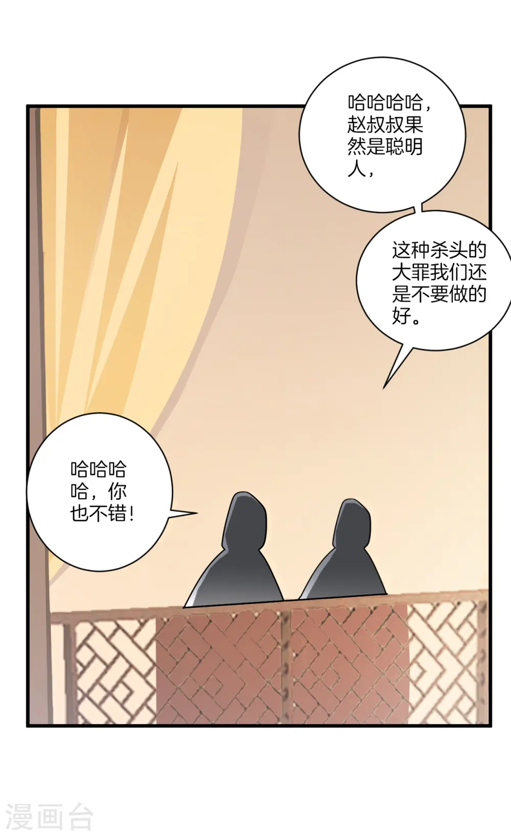 第127话 色痞子5