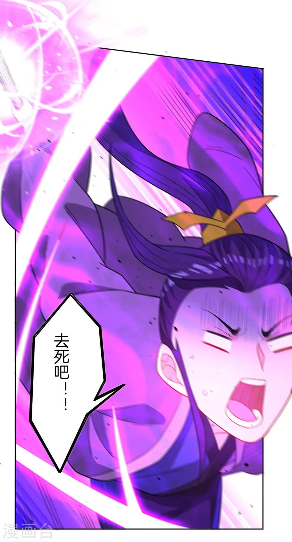 第44话 旋转的陀螺12