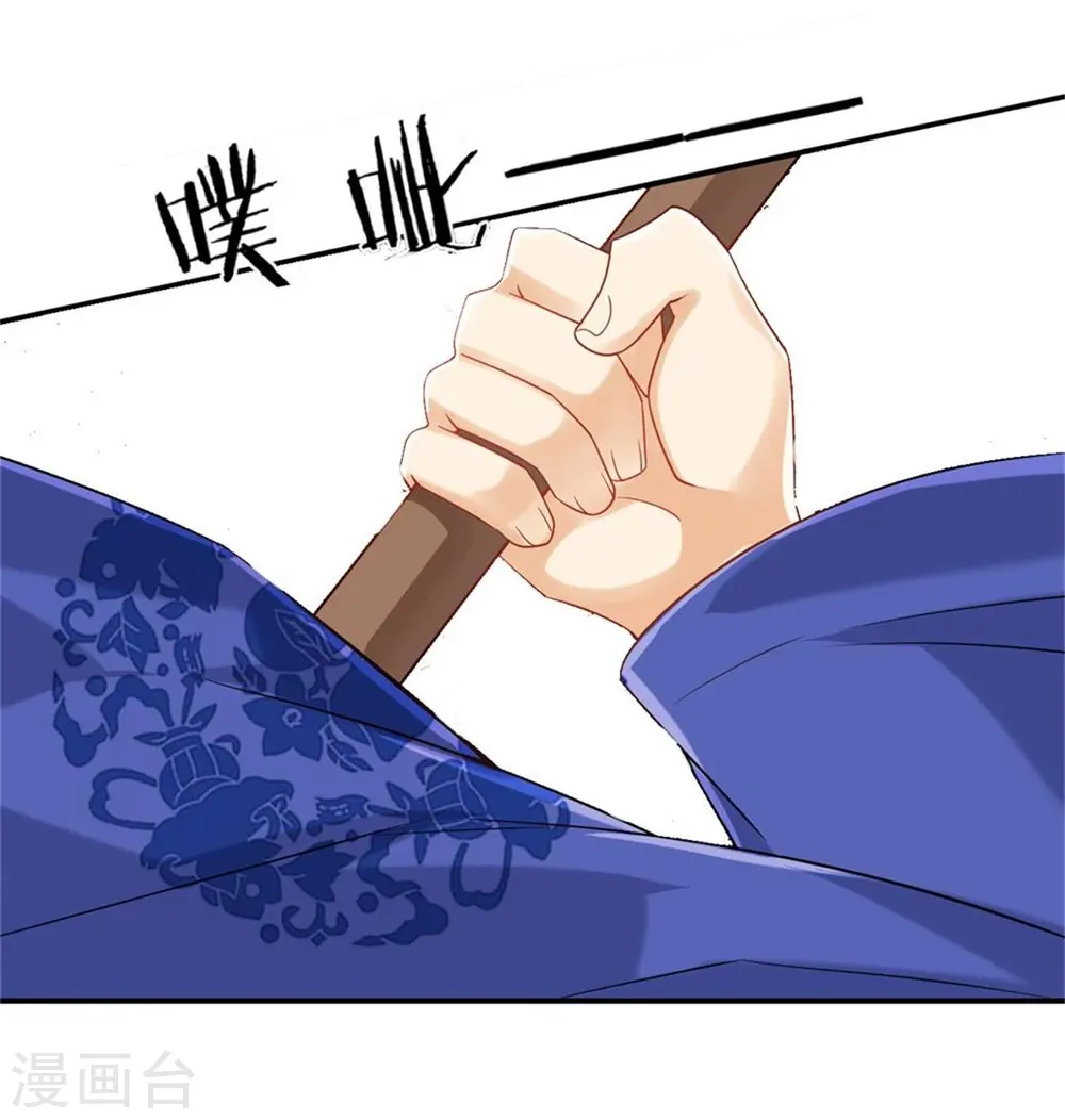 第108话 狩猎归来13
