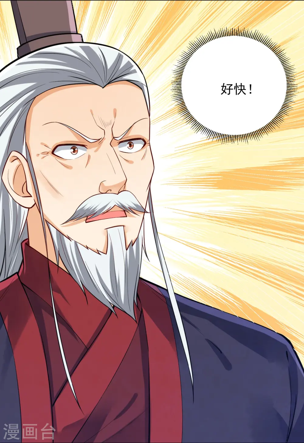第286话 神秘前辈20