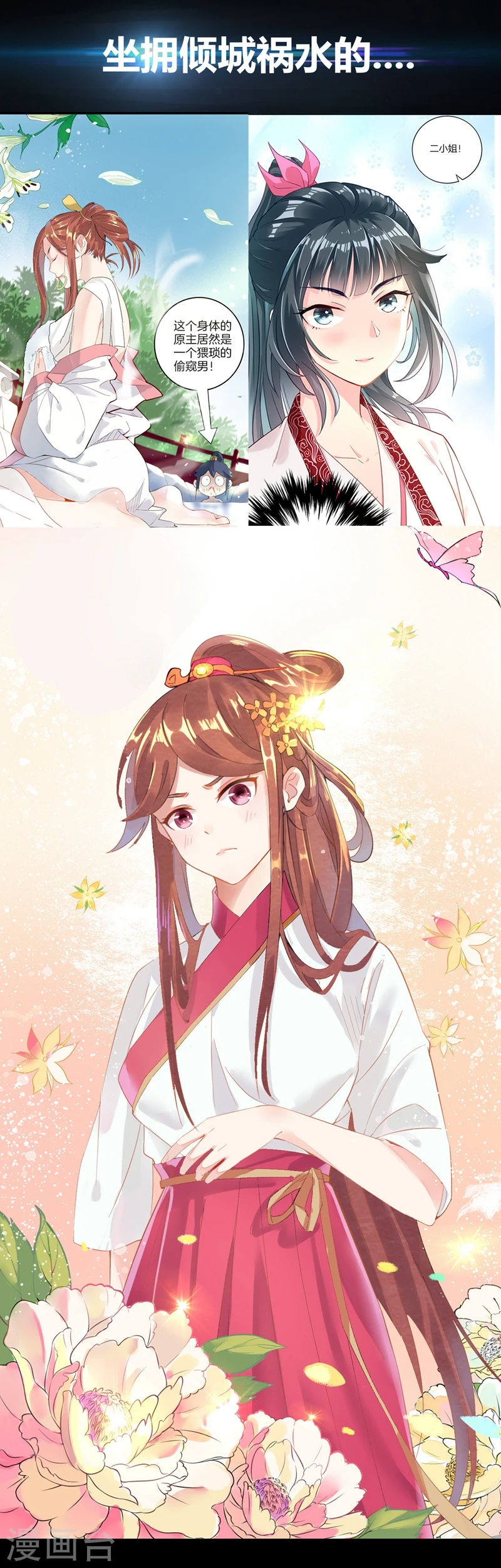 预告7