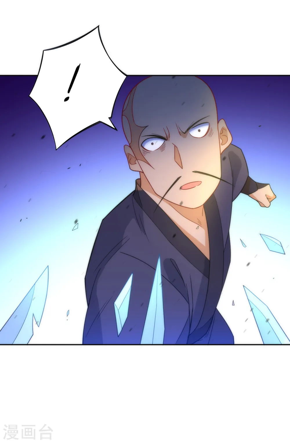 第65话 独闯凌家11