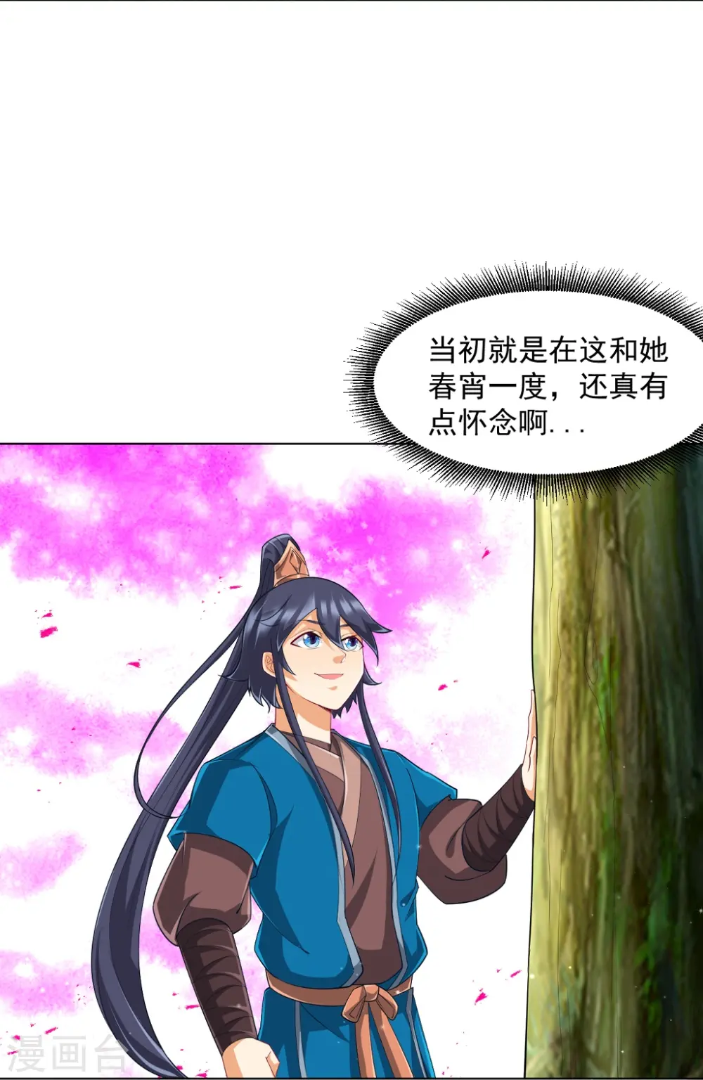 第297话 灵胚19