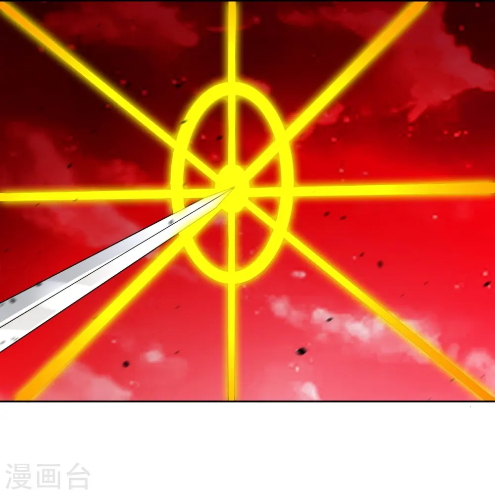 第196话 破虚！13
