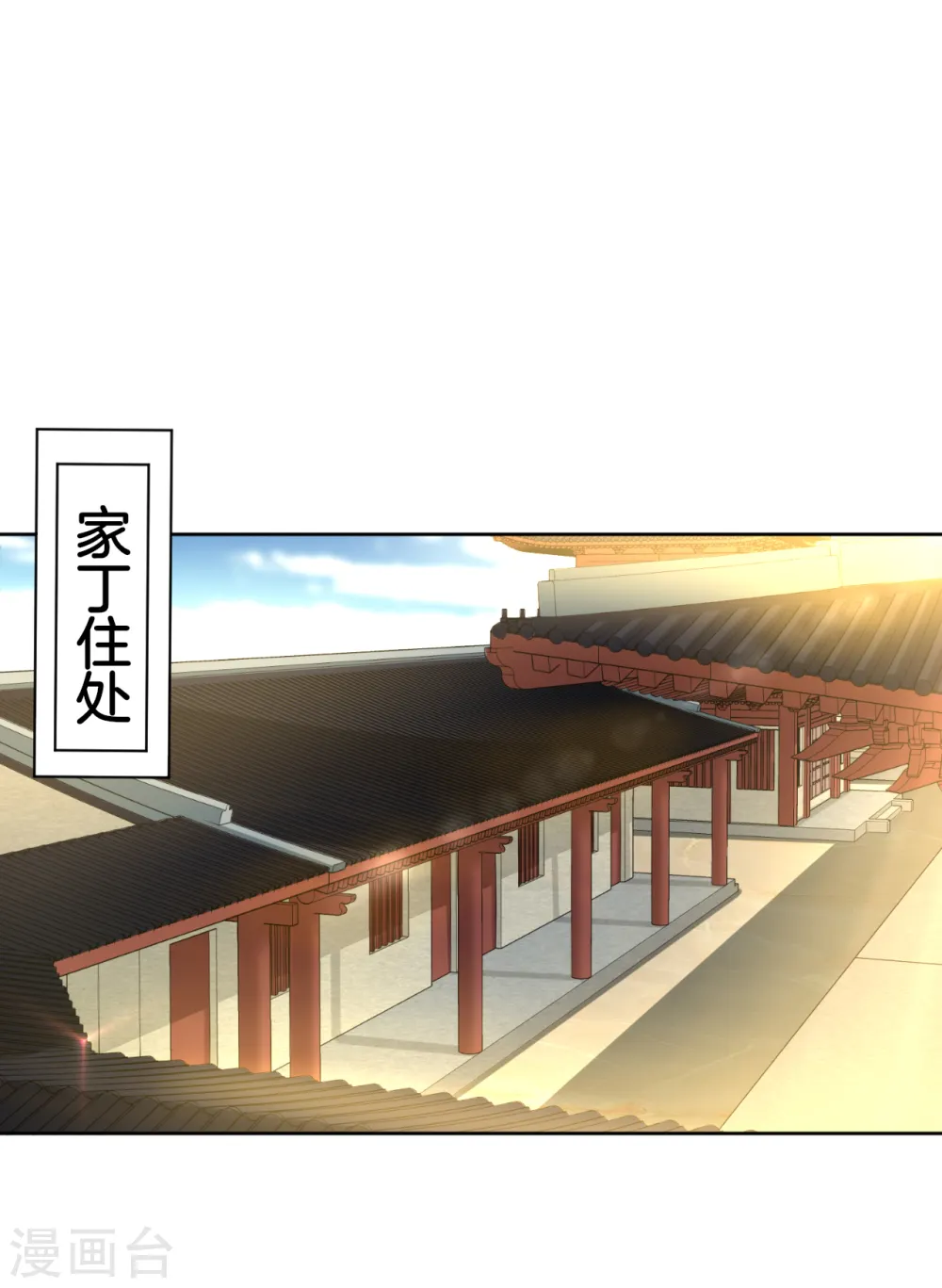 第5话 道玄经22