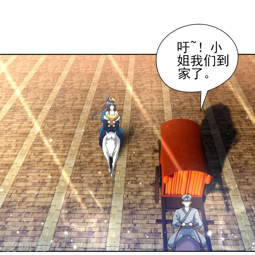 第245话 进京14