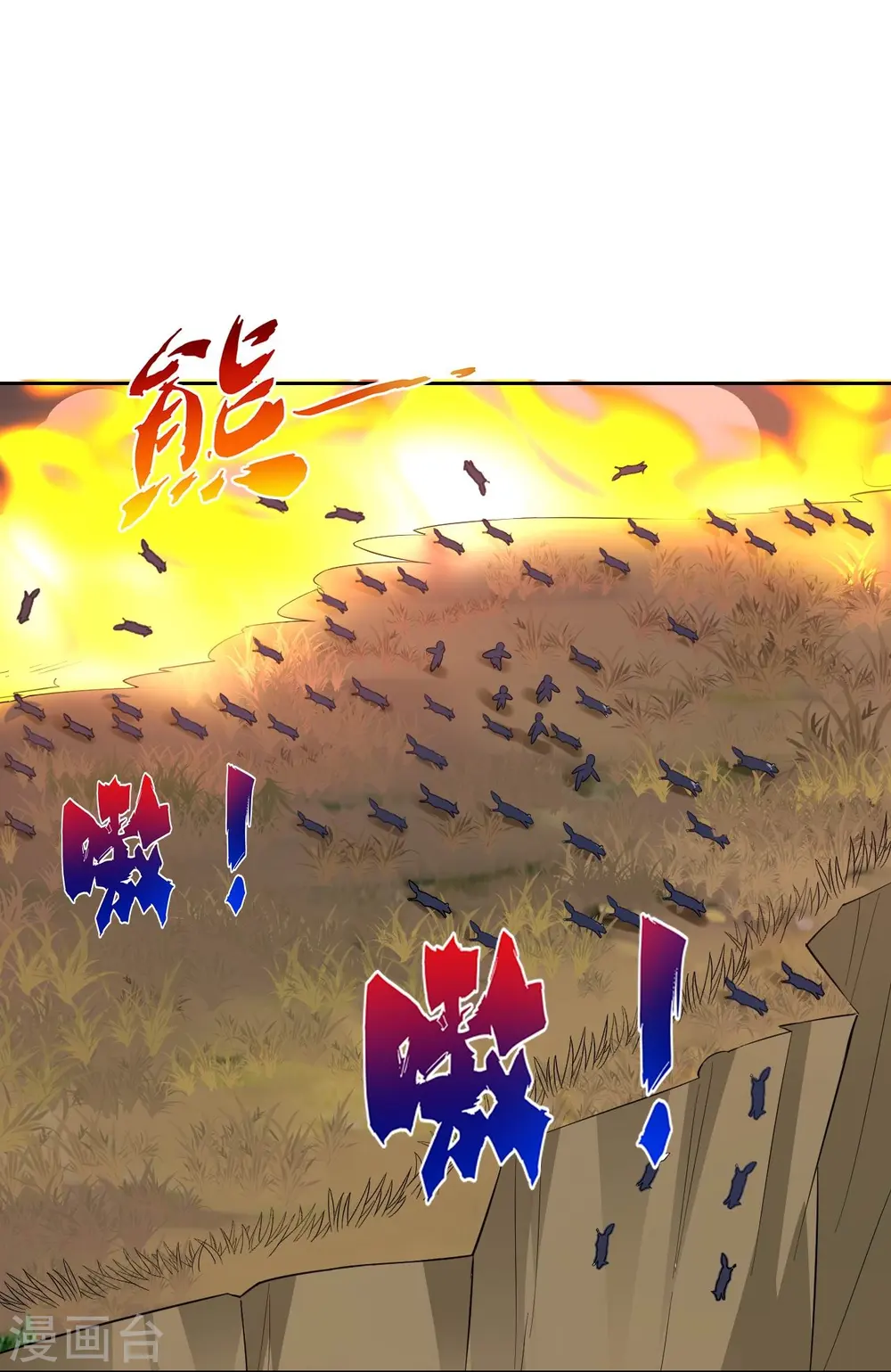第200话 火烧万狼16