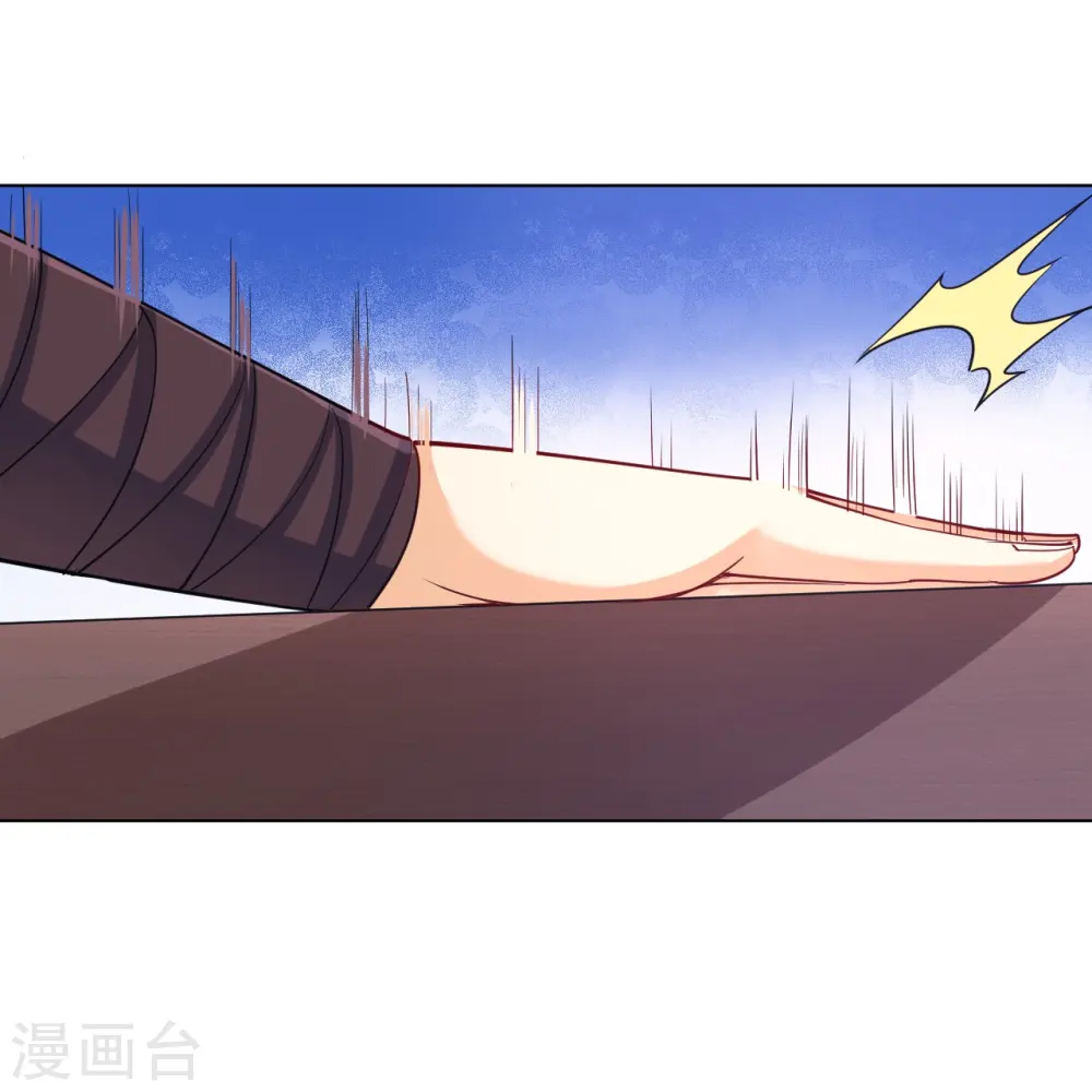 第259话 拿命跟你赌！28