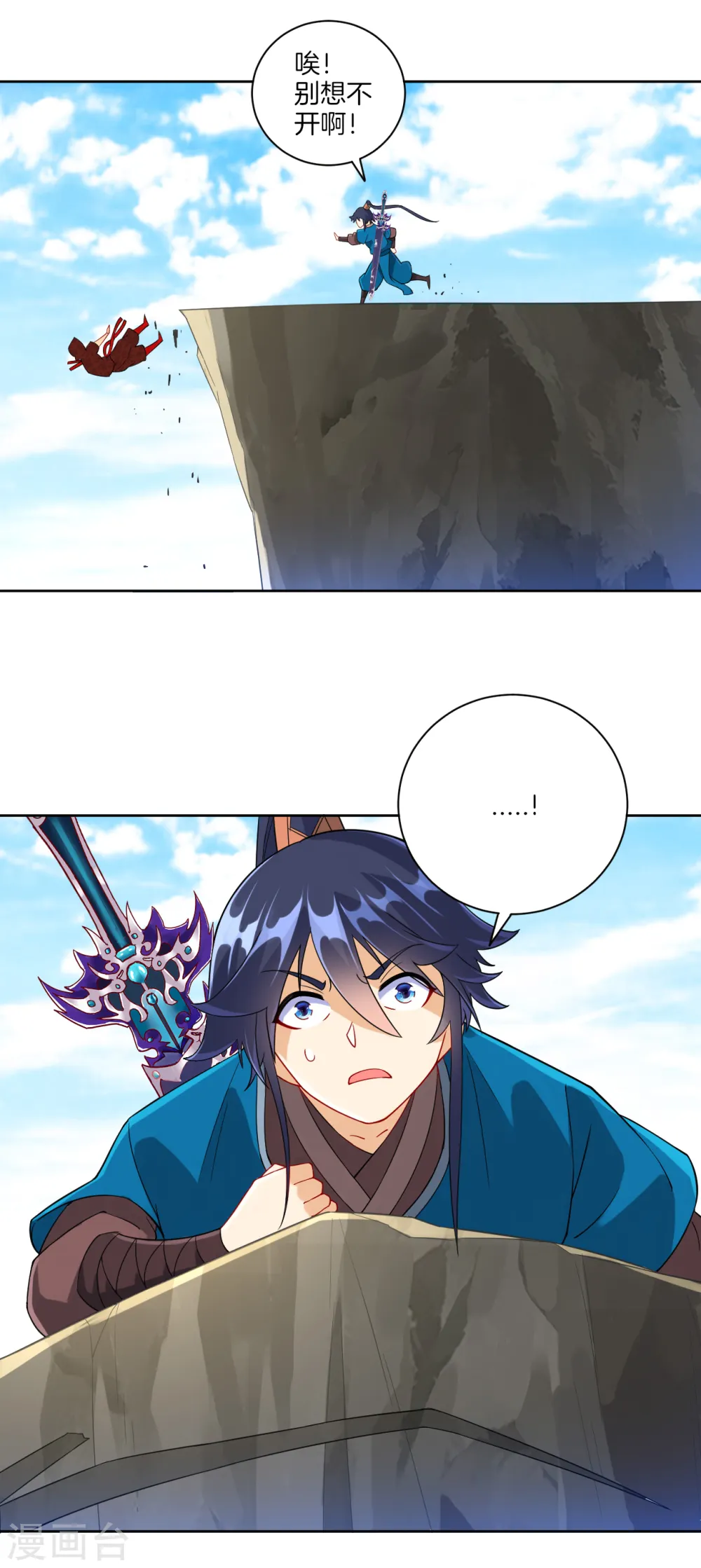 第104话 solo？battle？3