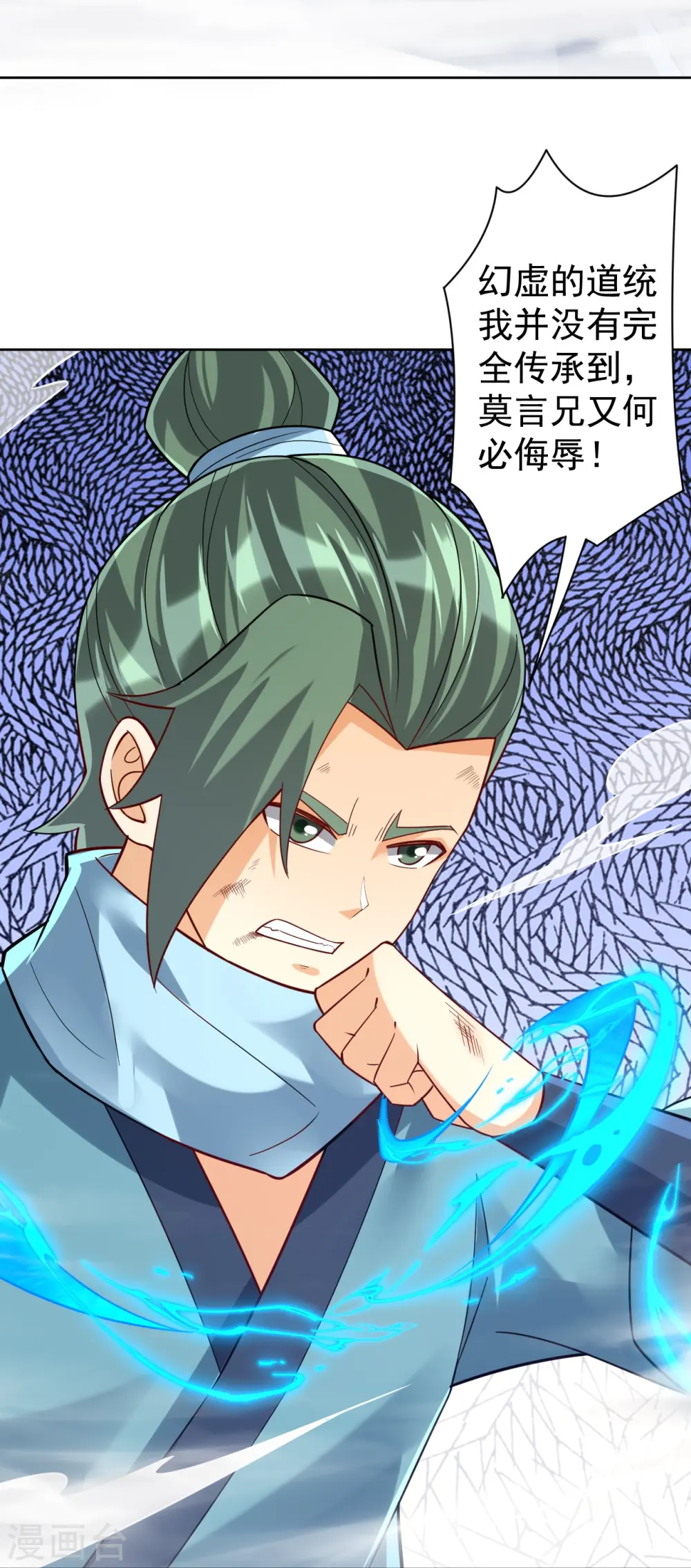 第329话 一对二33