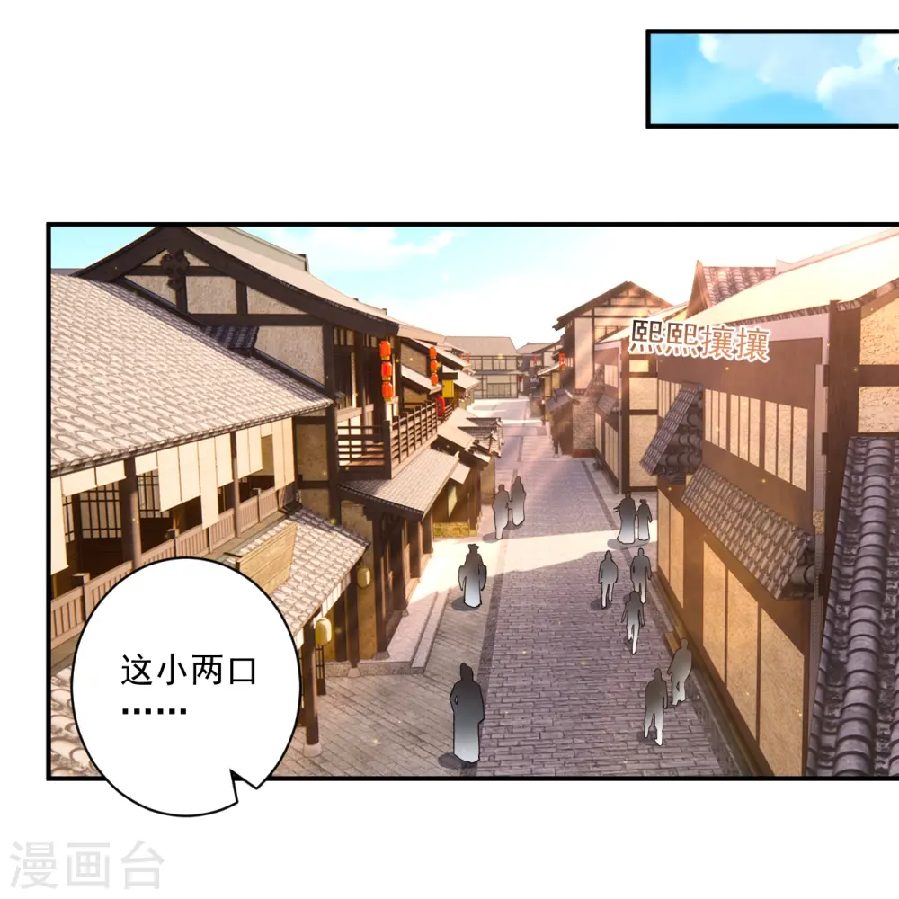 第360话 追兵来袭3
