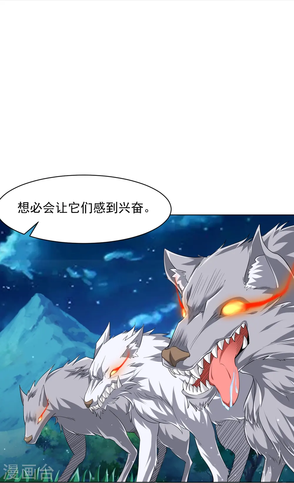第305话 凌涟漪命危22