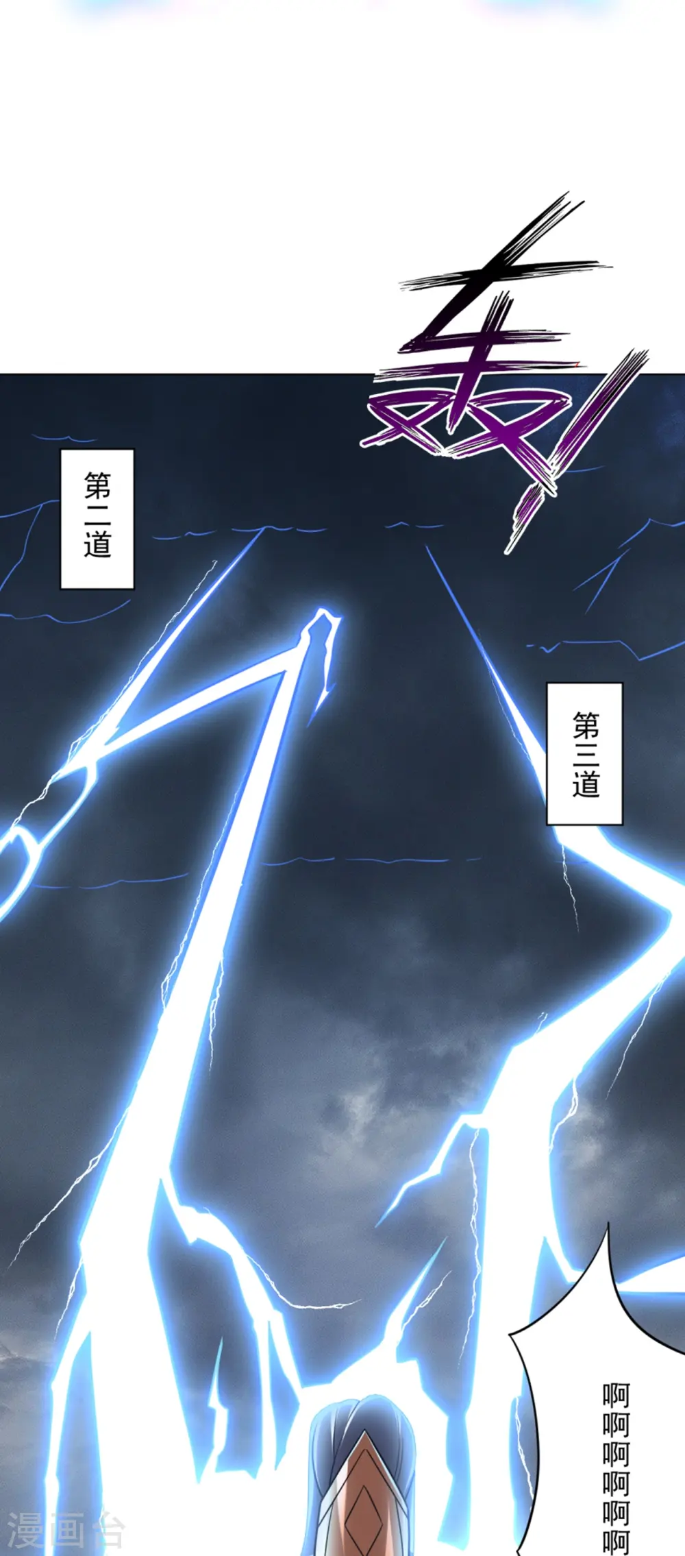 第293话 穿越回去了？11