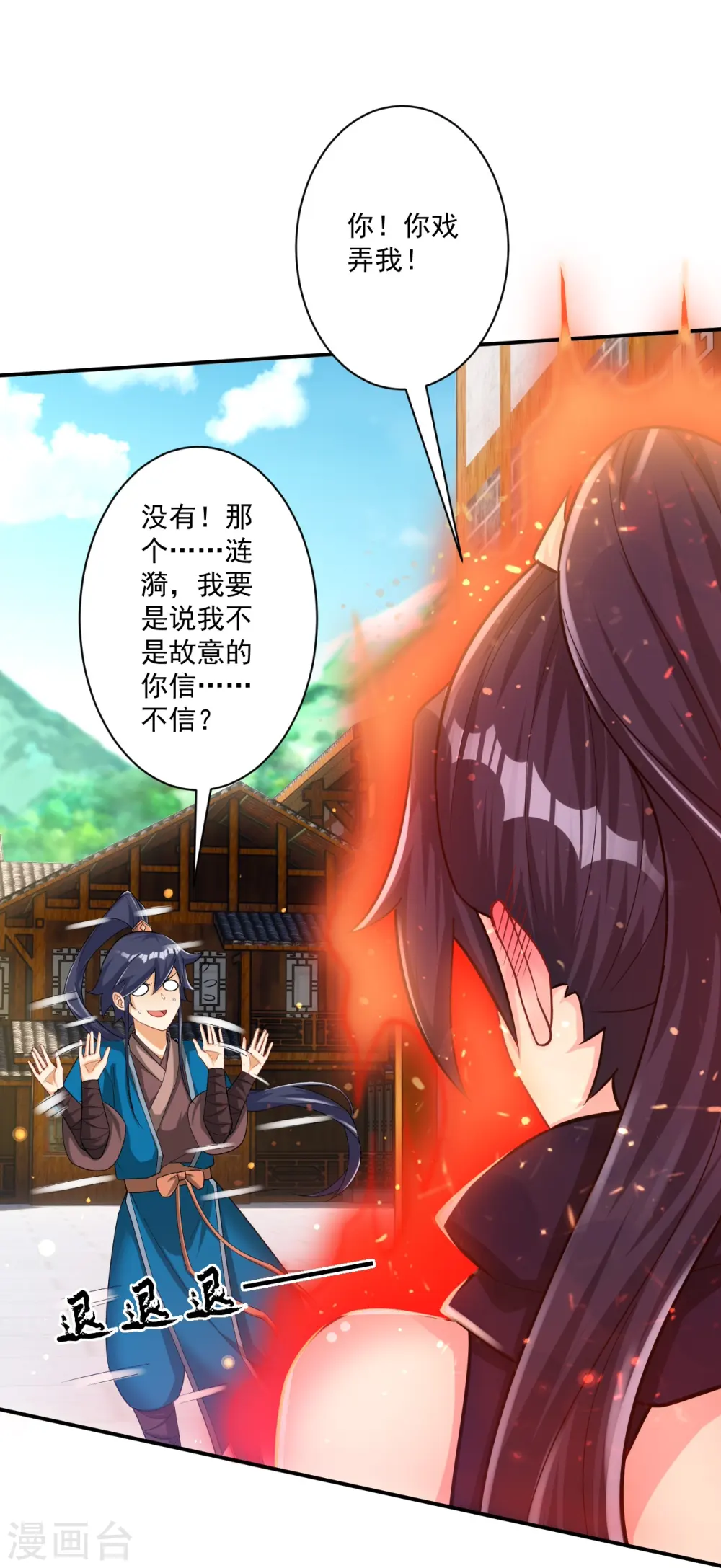 第345话 蠢蠢欲动8