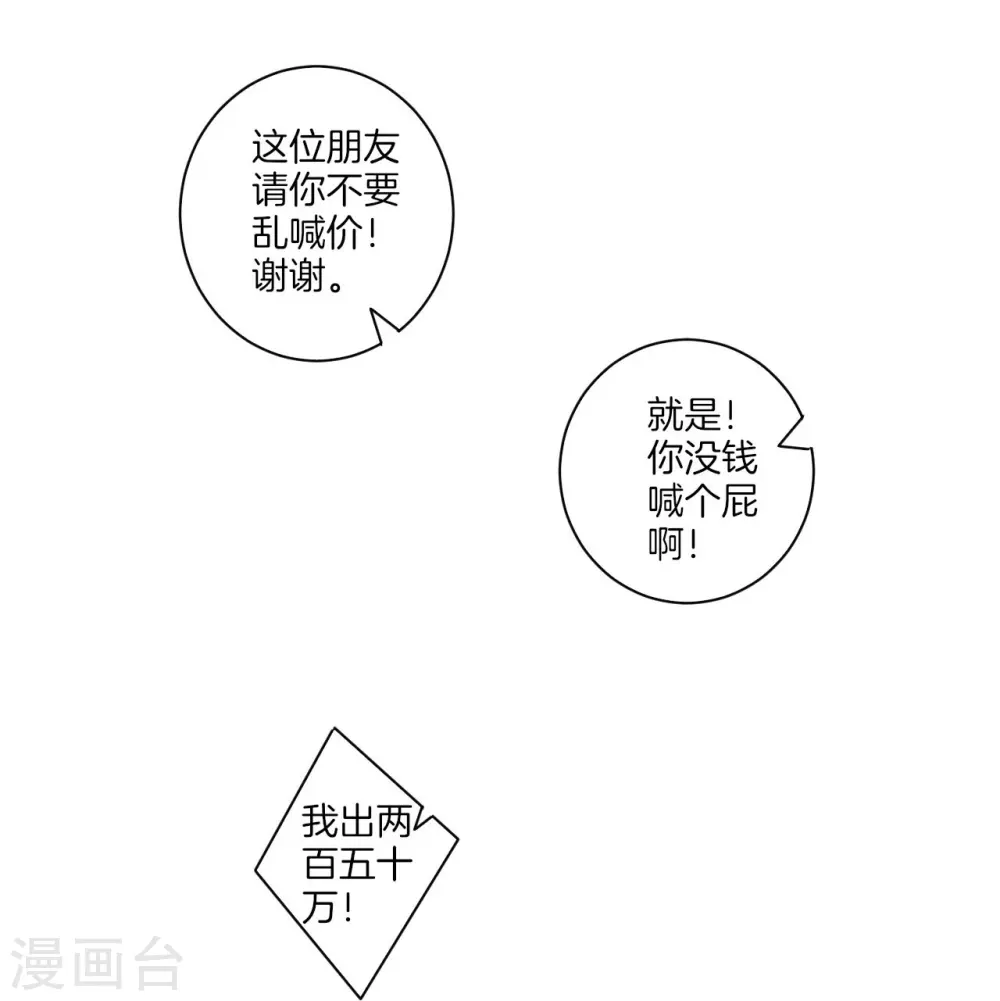 第175话 我会保护你的18