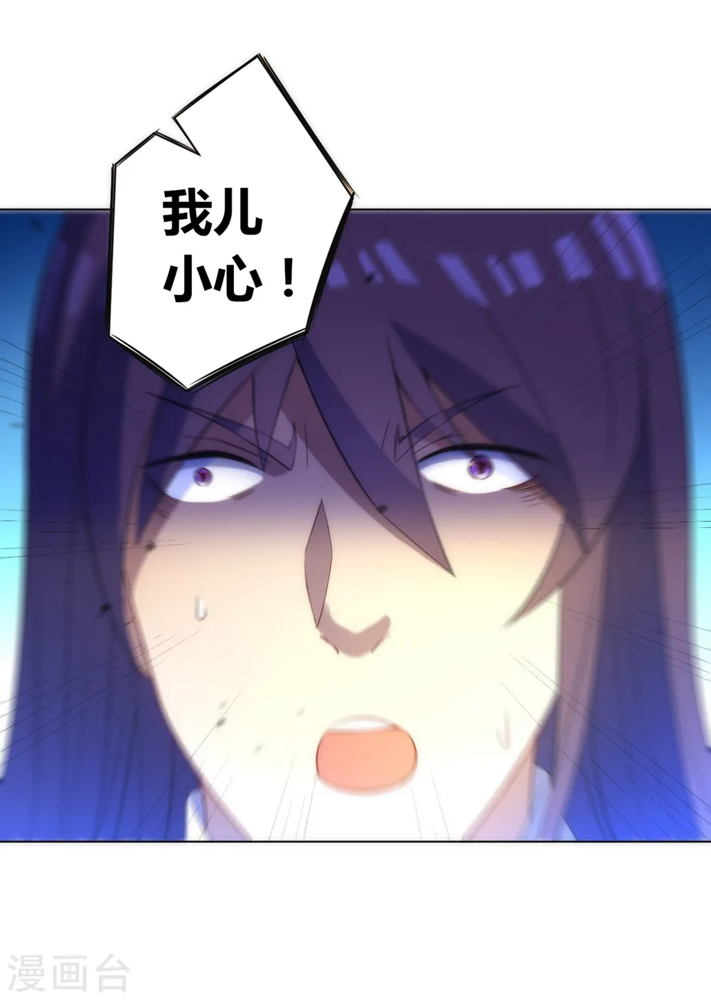 第67话 抵挡伪入灵14
