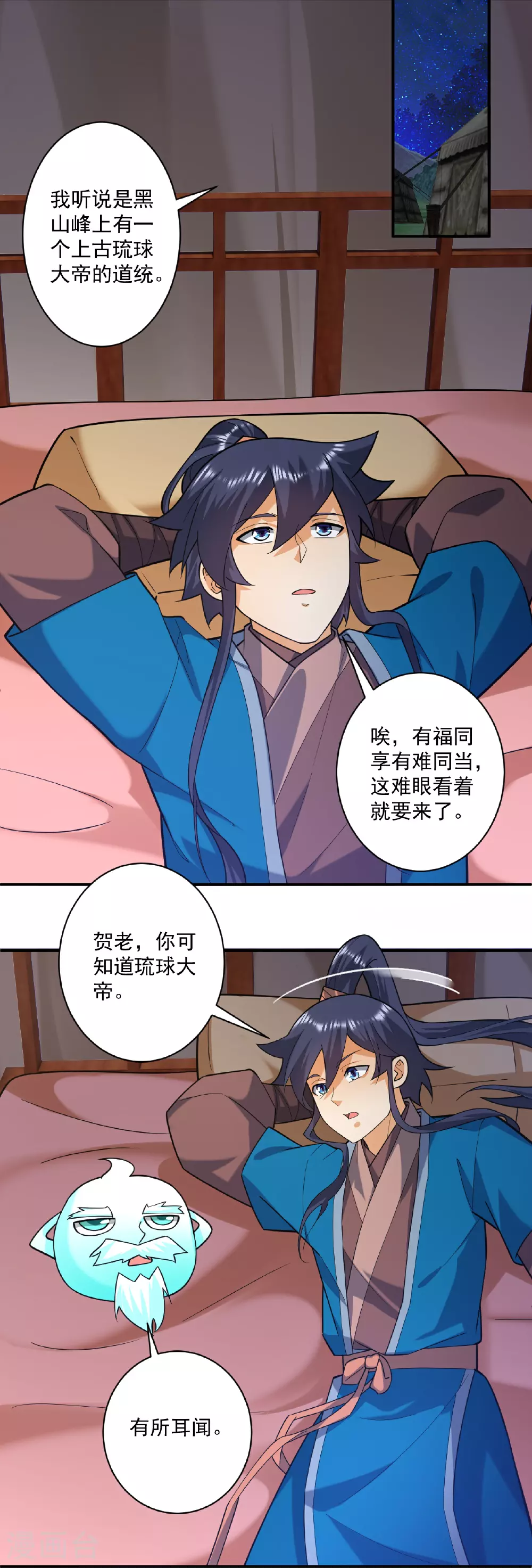 第375话 小霸主级别3