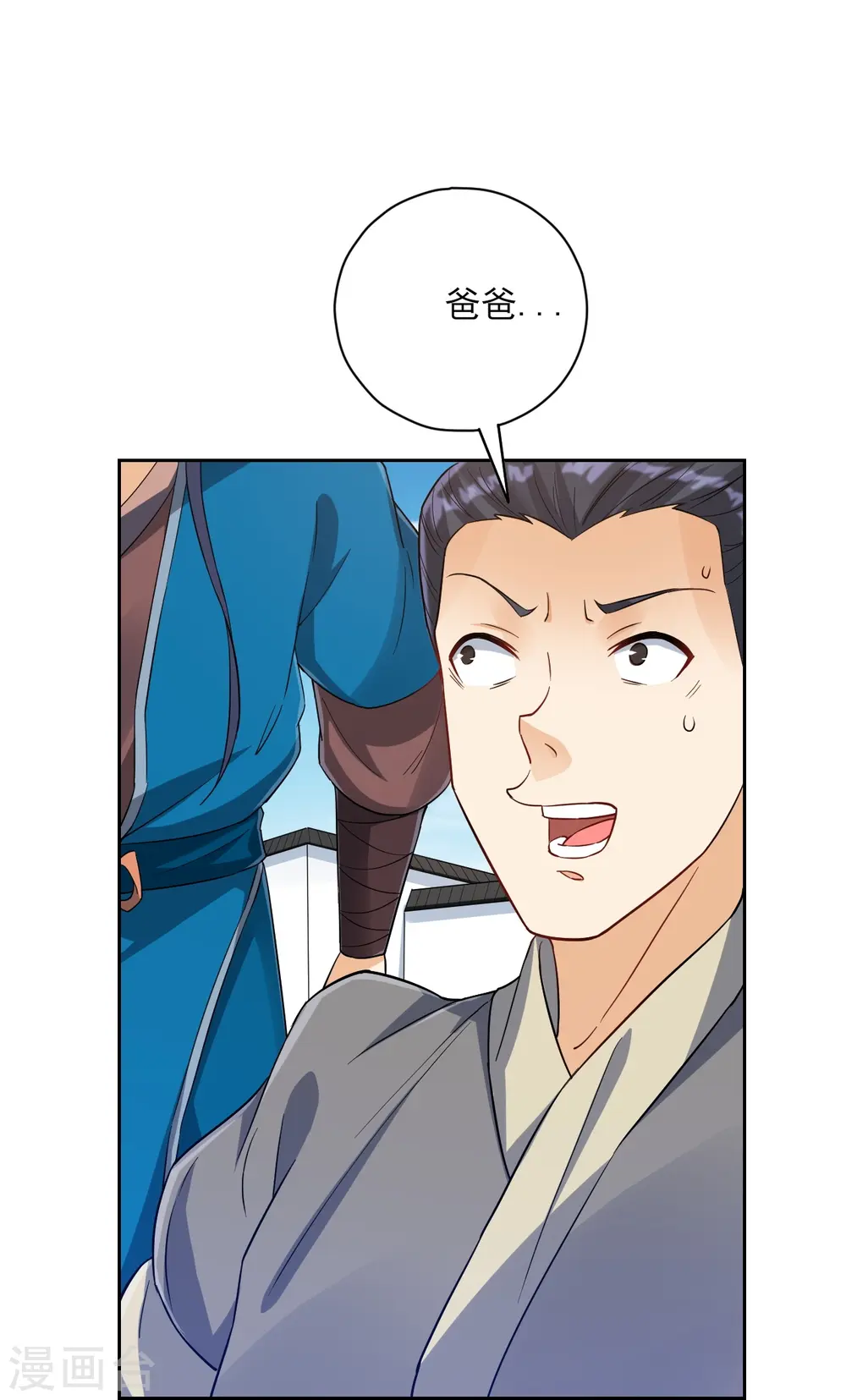第221话 敬酒7