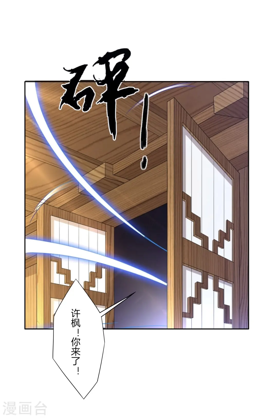 第33话 行为艺术21