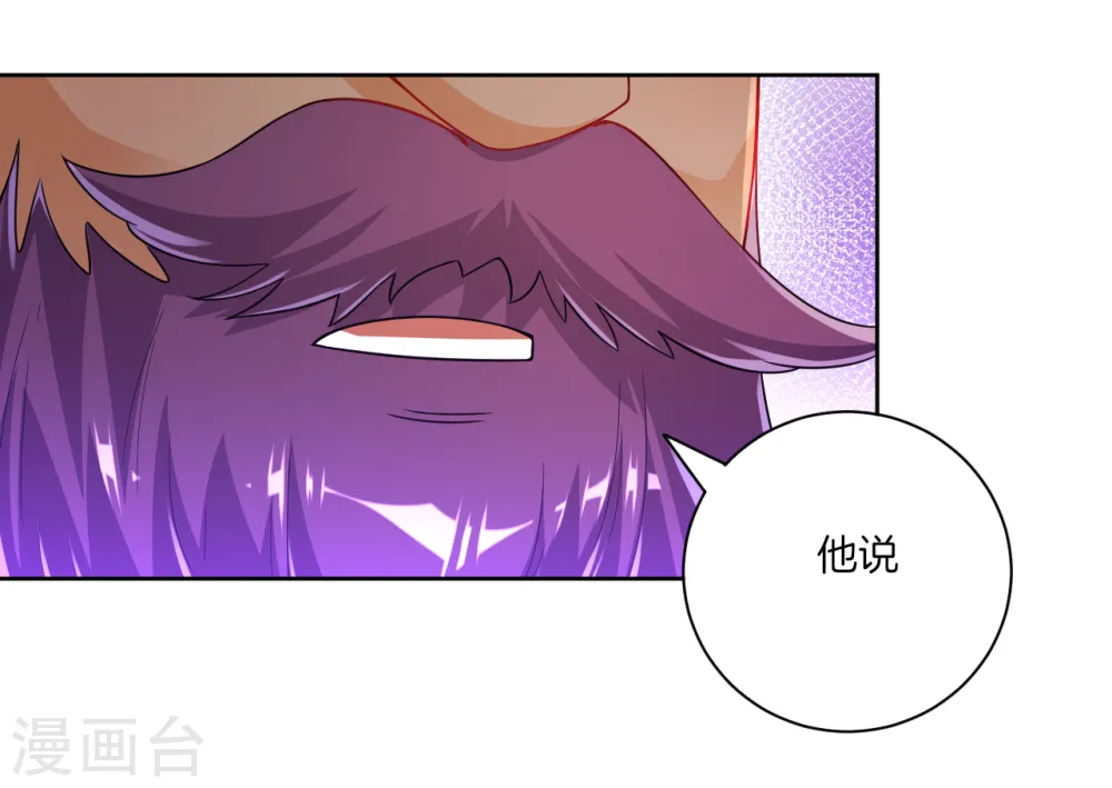第83话 再遇赵柏13