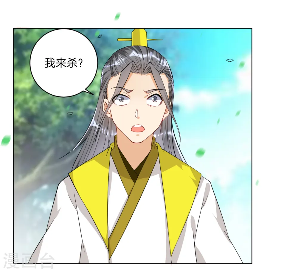 第86话 进入学院3