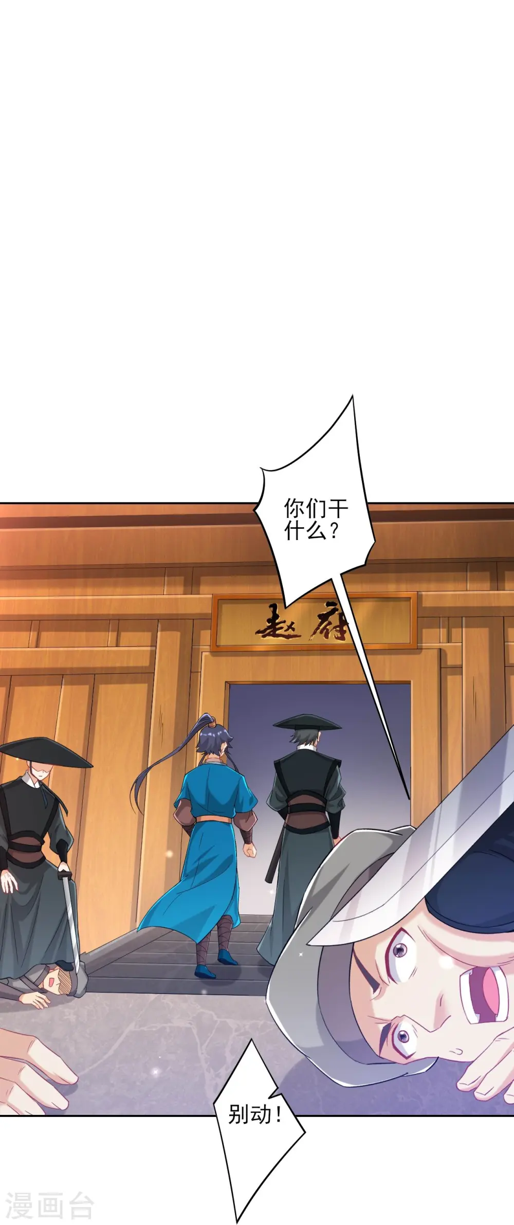第240话 妙计12