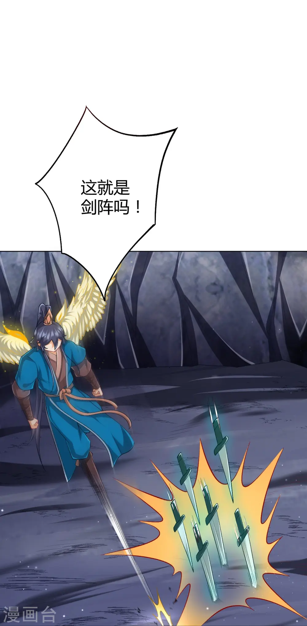 第296话 闯关夺宝27
