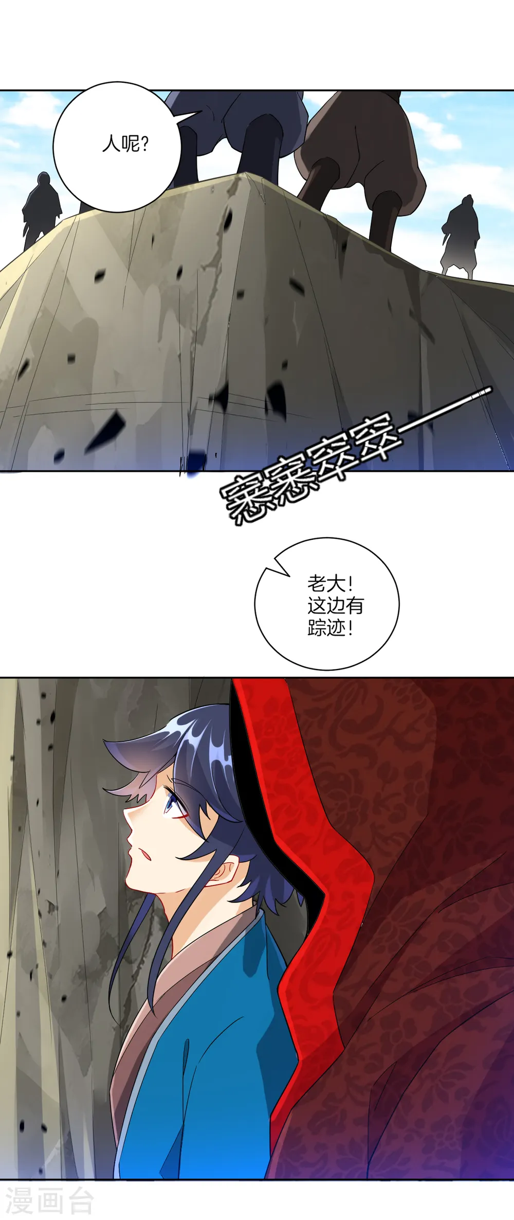 第104话 solo？battle？6