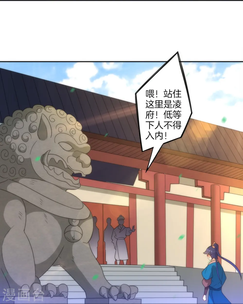 第64话 取点东西31