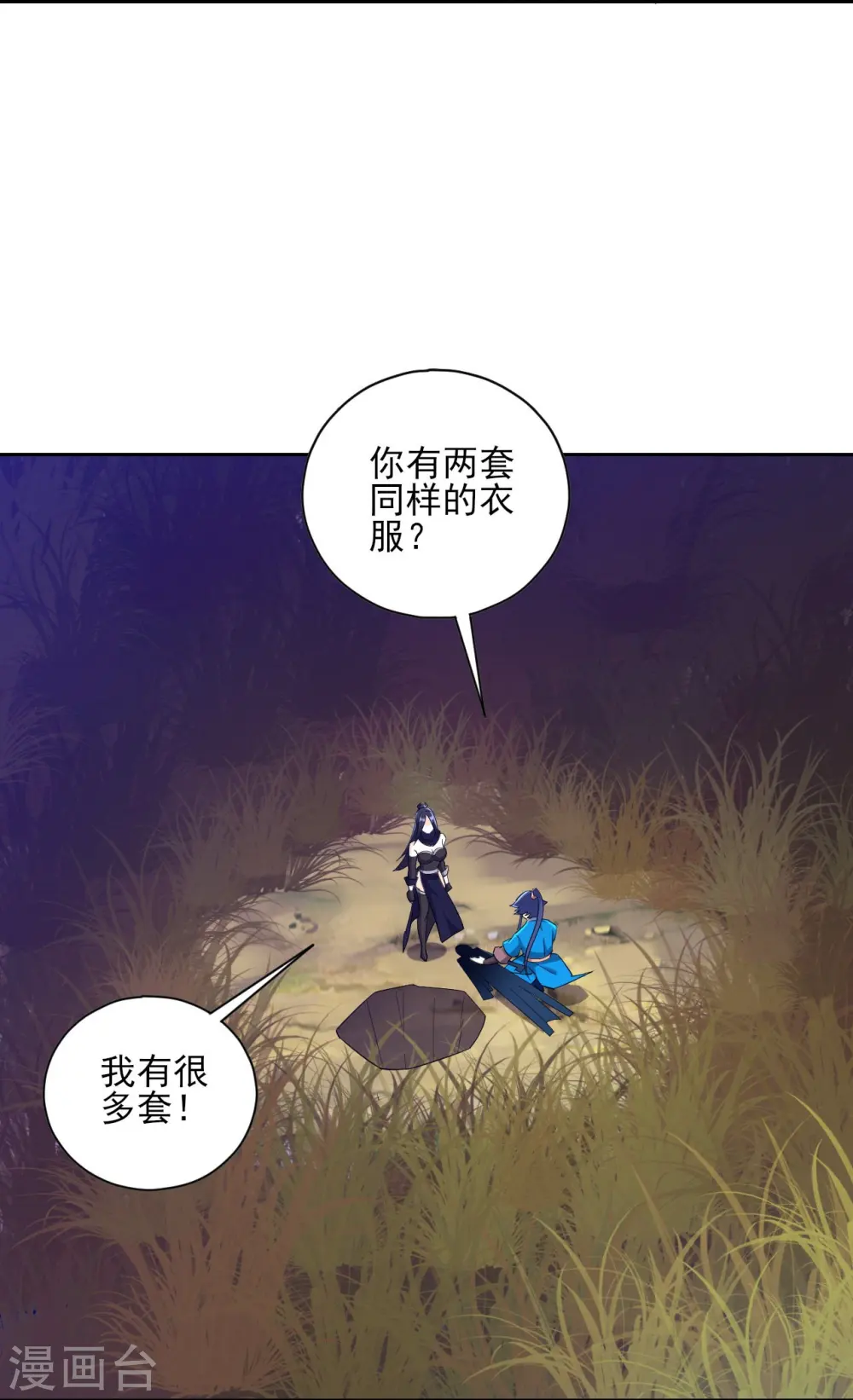 第199话 设计陷阱2