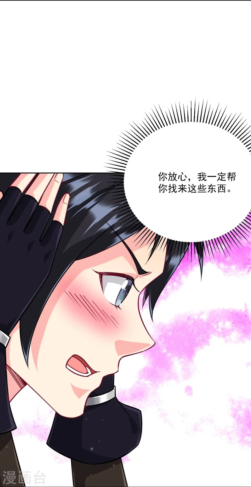 第311话 凌涟漪离去21