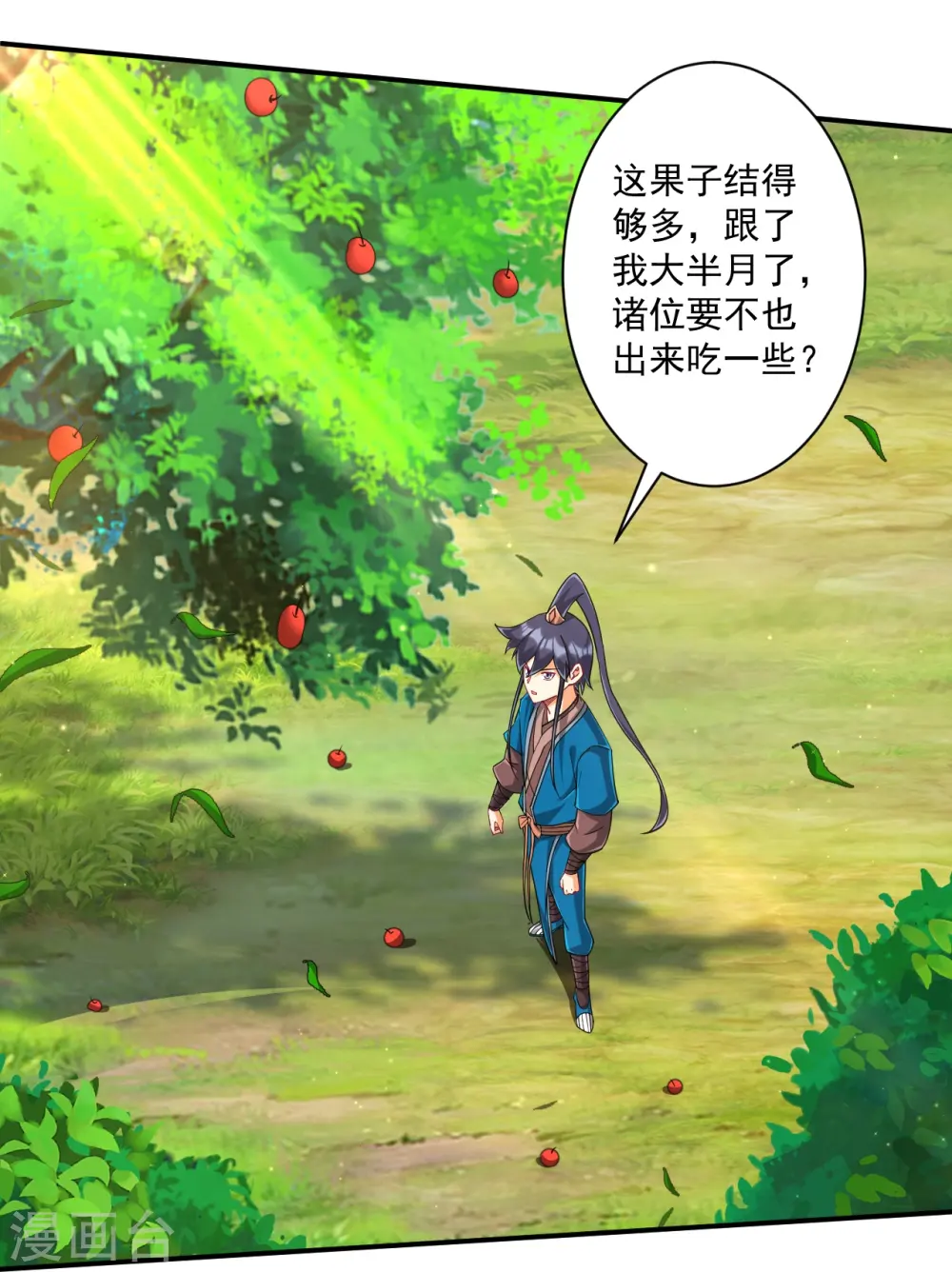 第360话 追兵来袭13