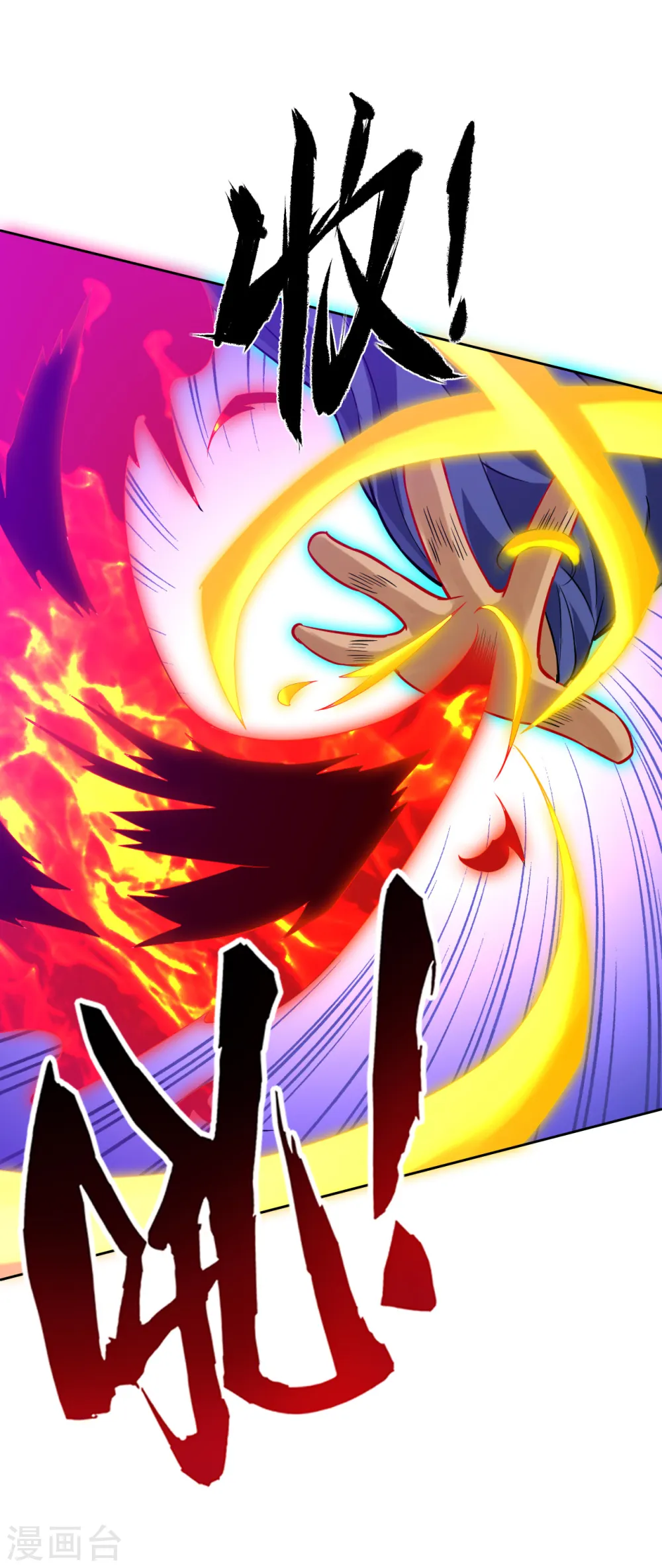 第190话 拦路打劫？7