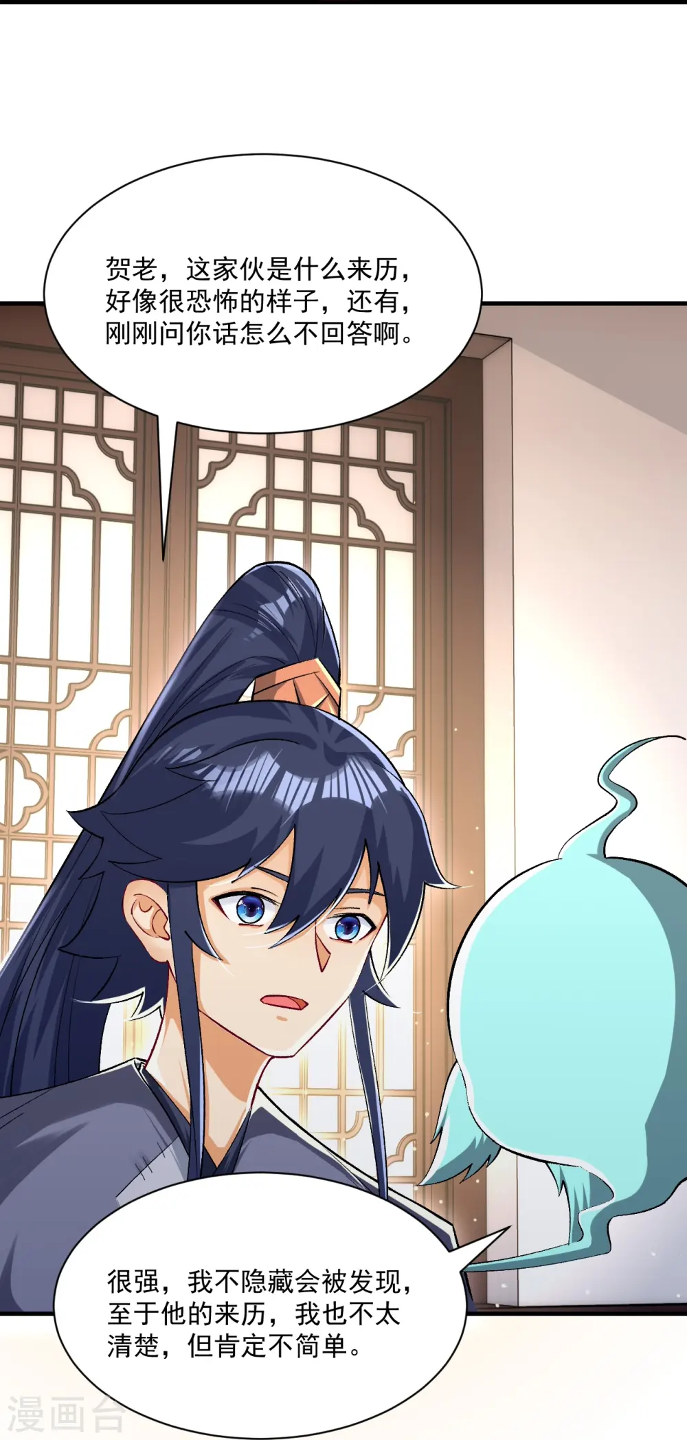 第338话 决定15