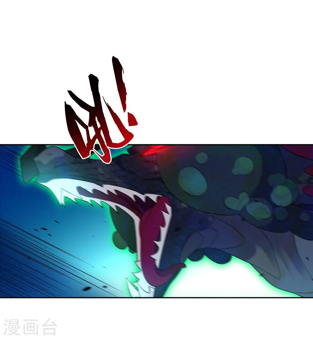 第36话 单刀走蛇身27