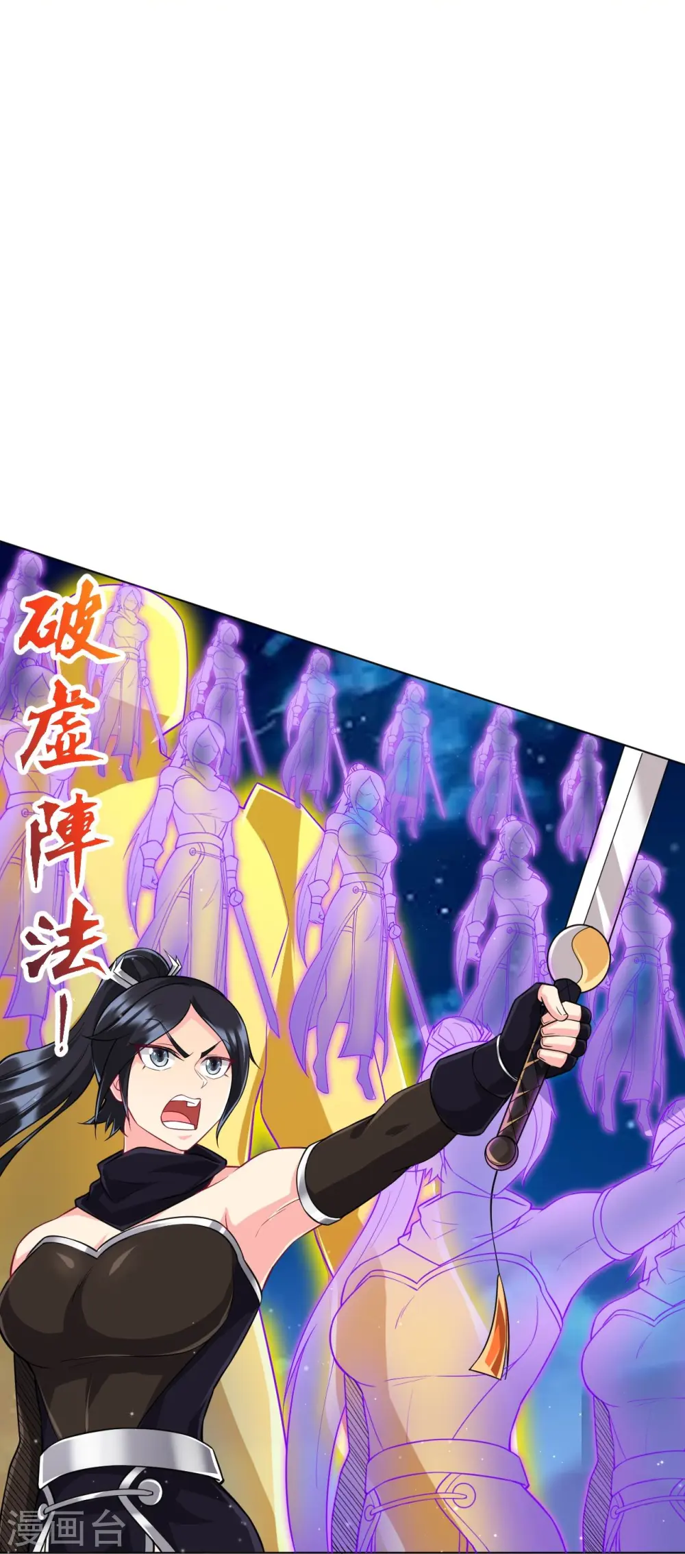 第304话 救她！17