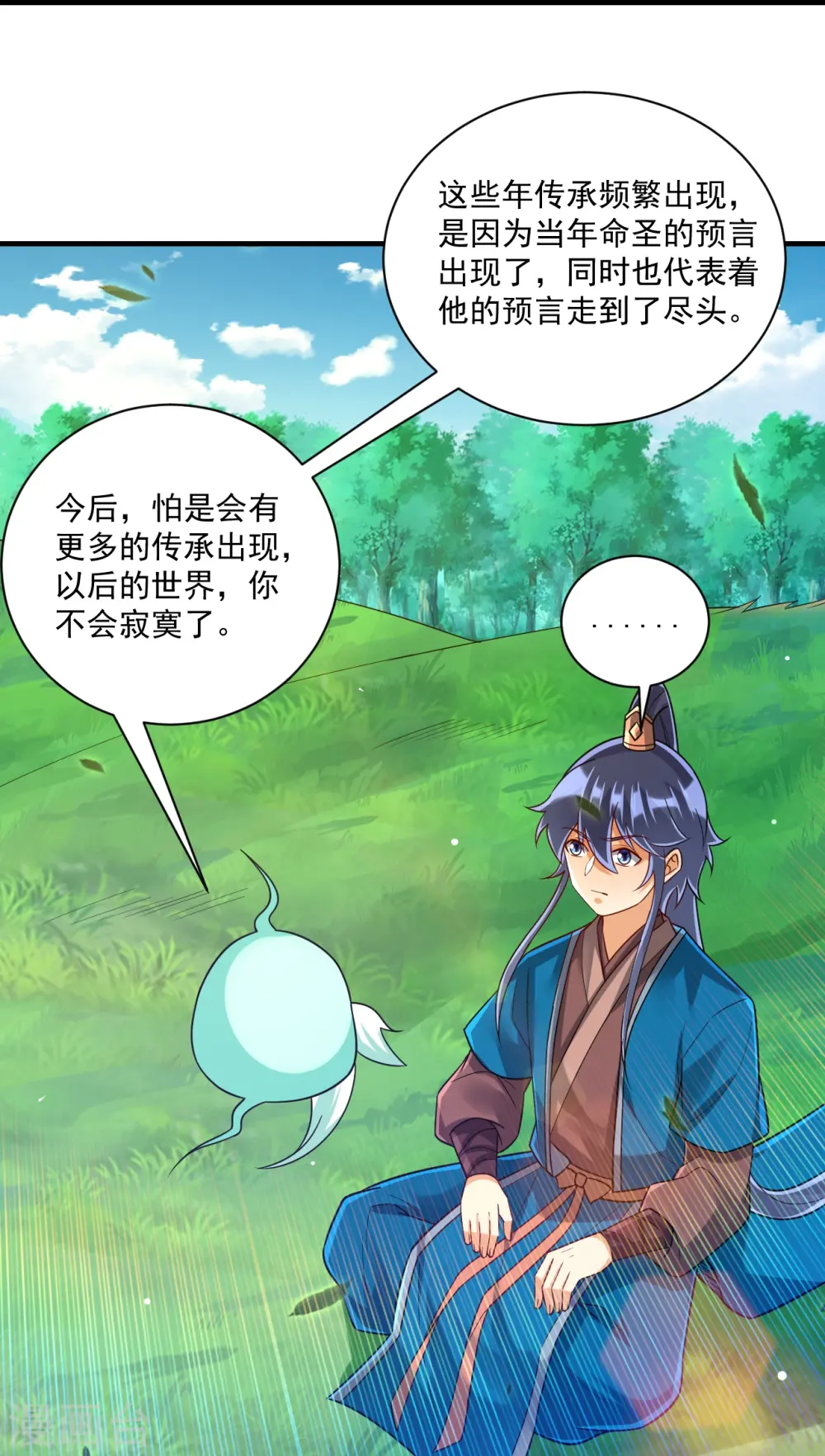 第325话 小乞丐10