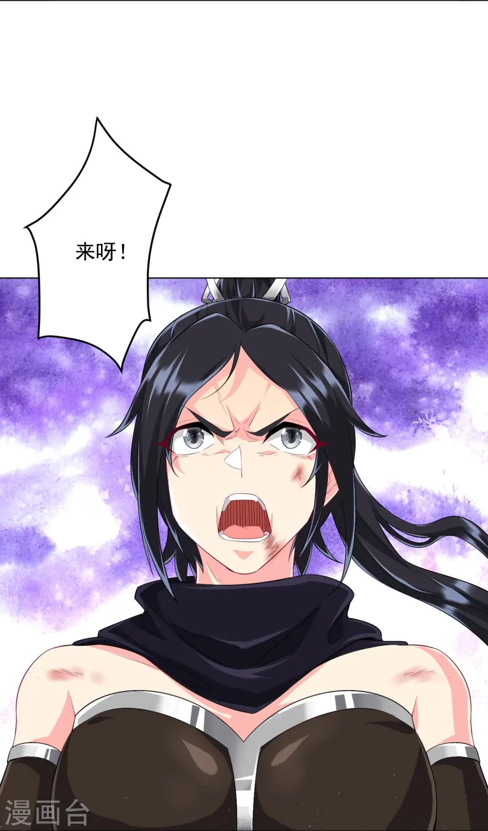 第305话 凌涟漪命危25