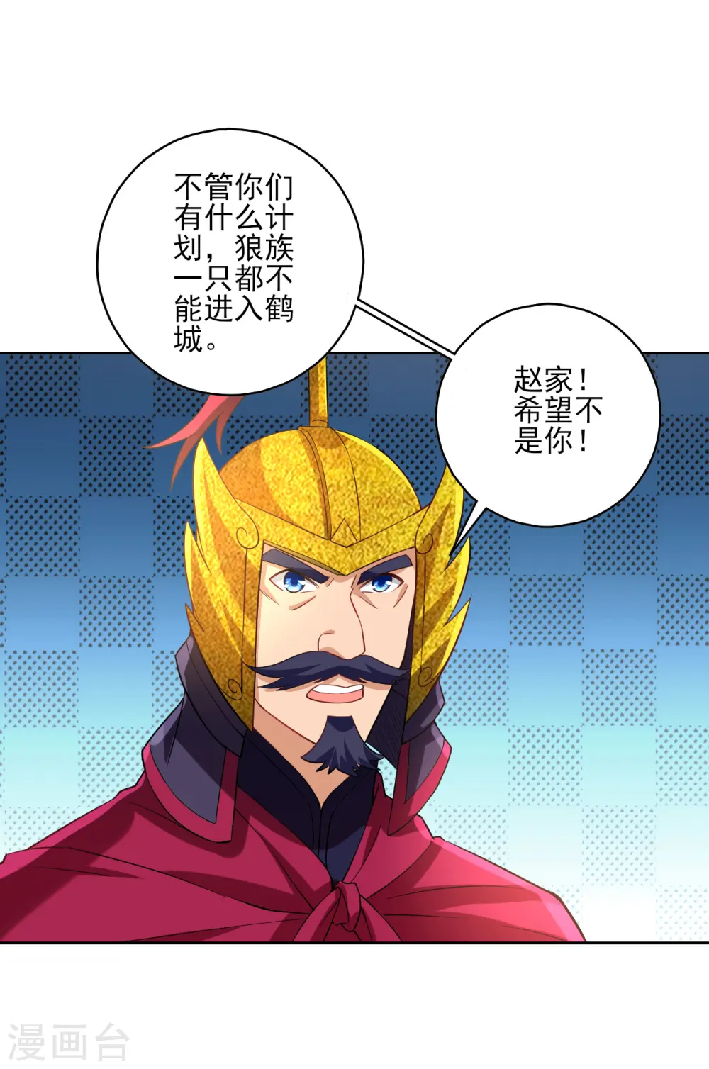 第205话 夜袭狼群2