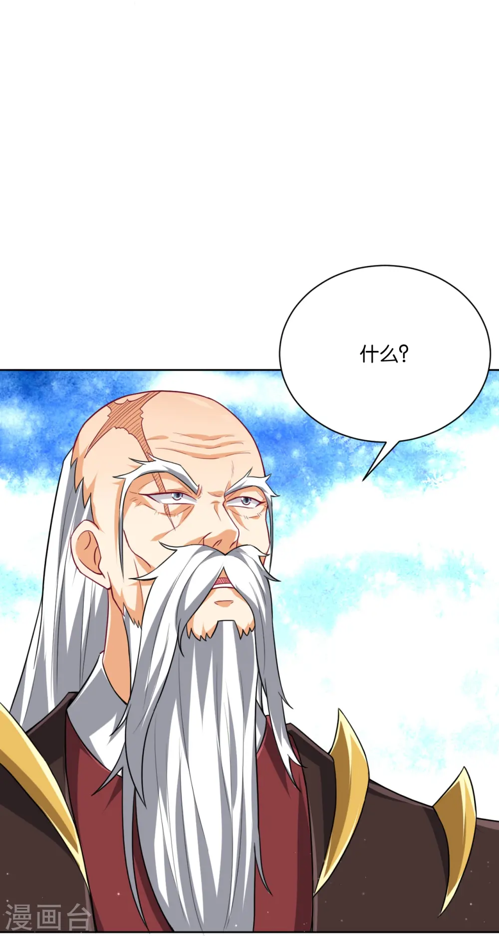 第308话 红木家族19