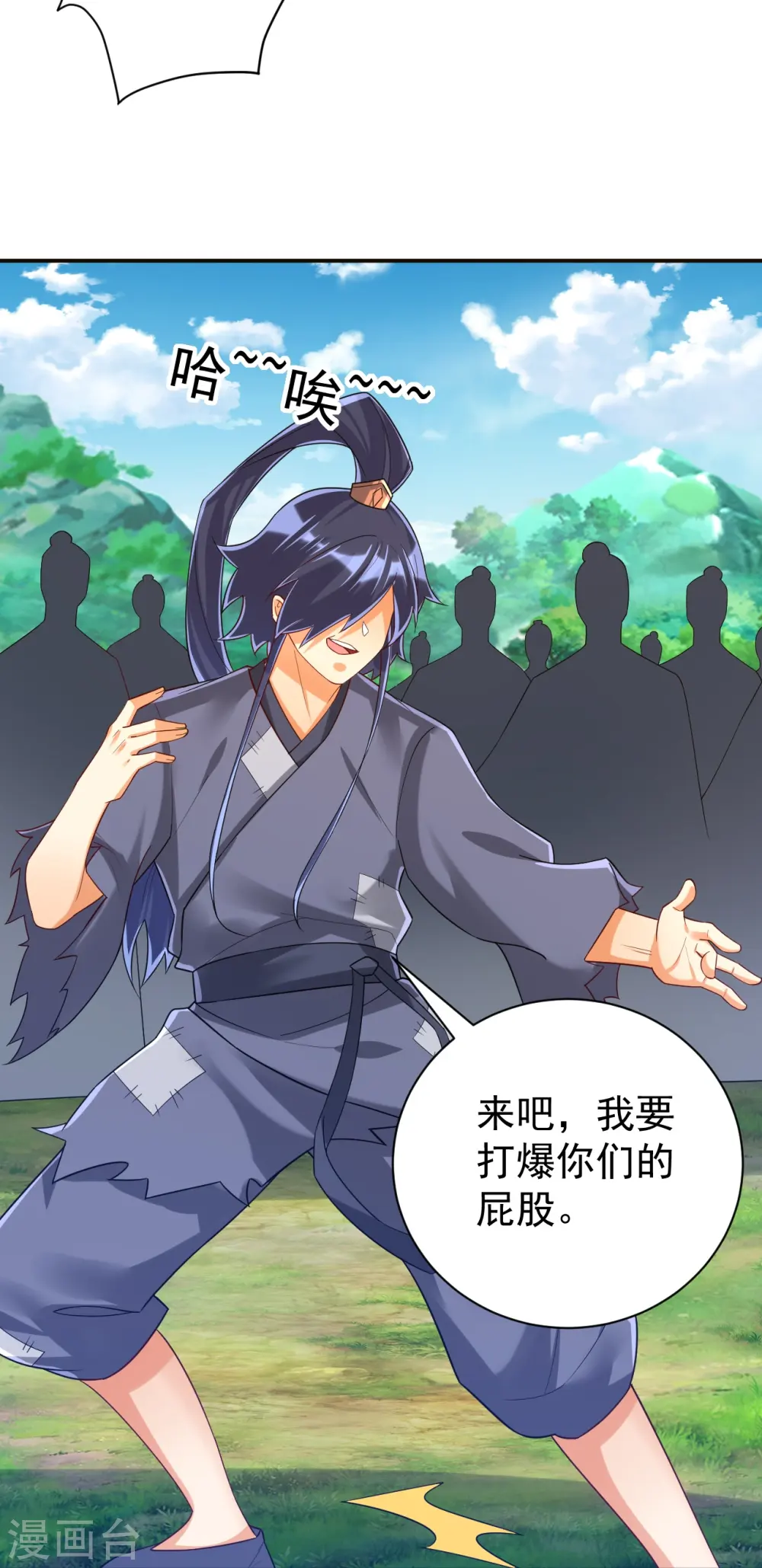 第326话 不信我？17