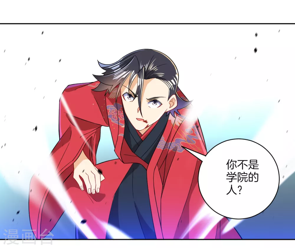 第89话 为你扫除苍蝇5