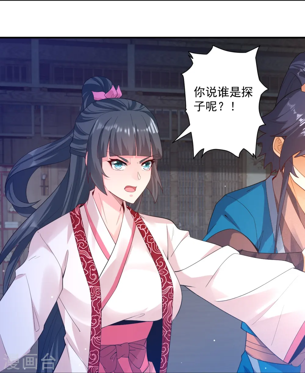 第368话 城主9