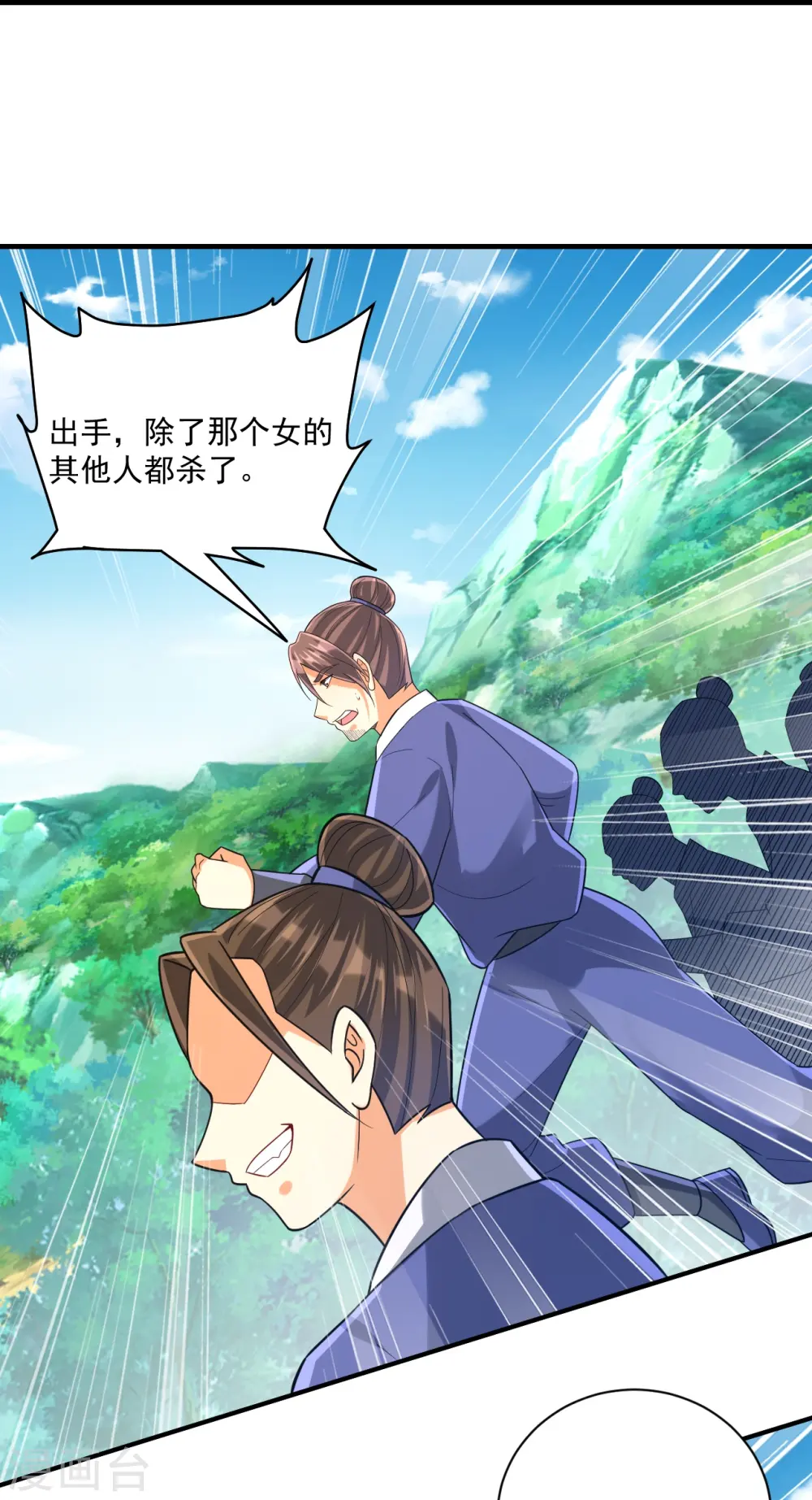 第327话 交流会9