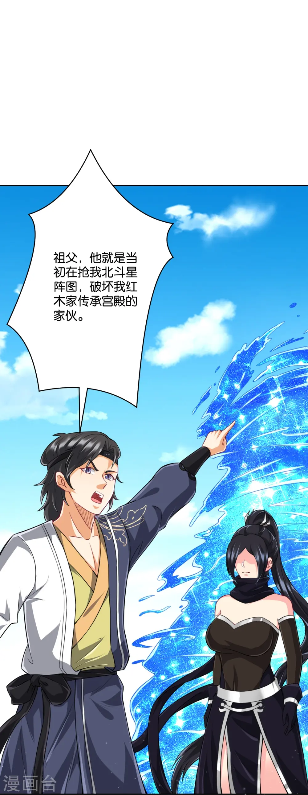 第308话 红木家族18