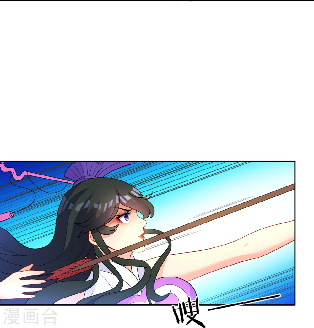 第35话 思思姐的危机34