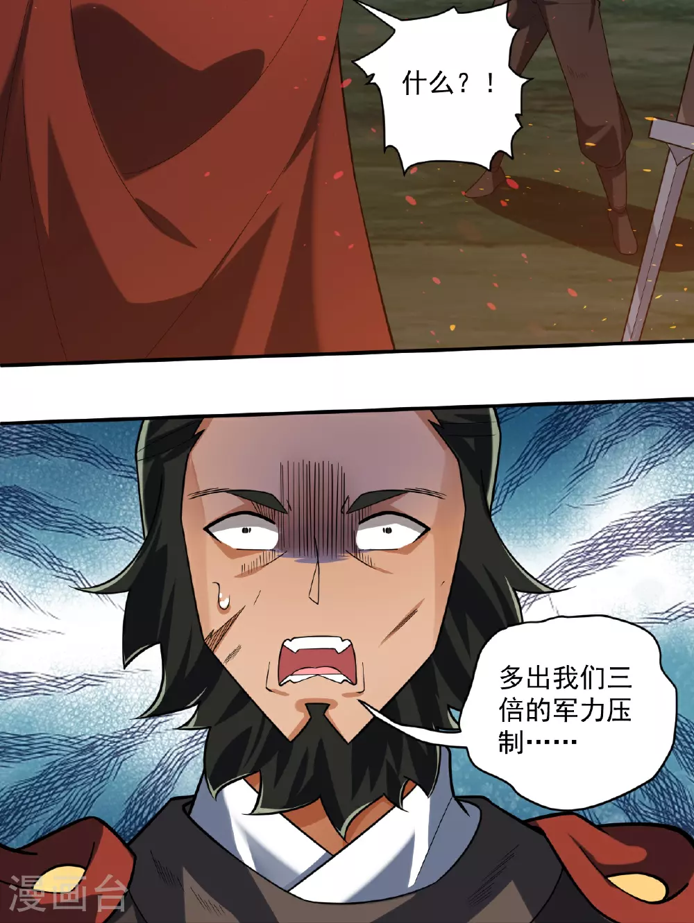第375话 小霸主级别12